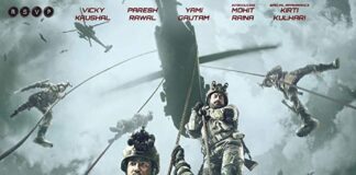 URI:THE SURGICAL STRIKE