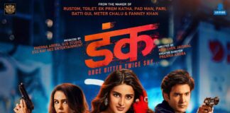 Shivin Narang’s Upcoming Project: Dunk – Once Bitten Twice Shy DUNK