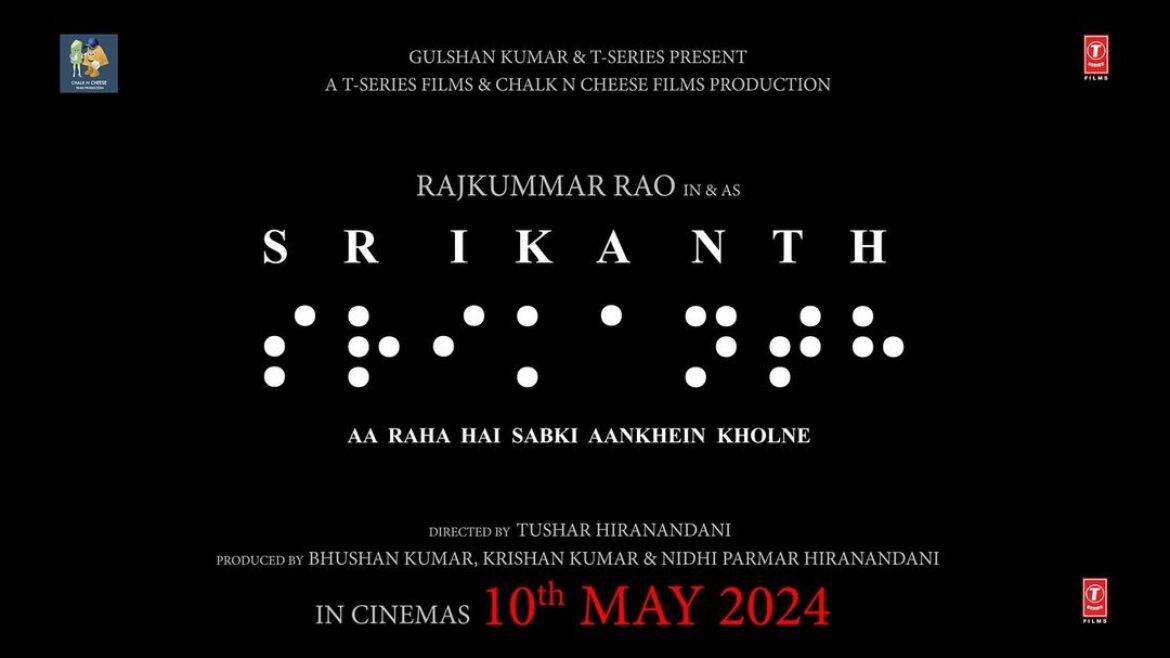Srikanth - Aa Raha Hai Sabki Aankhein Kholne