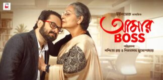 Top 5 Women-Centric Movies from Windows Productions Challenging Patriarchy in Bengali Cinema Aamar Boss