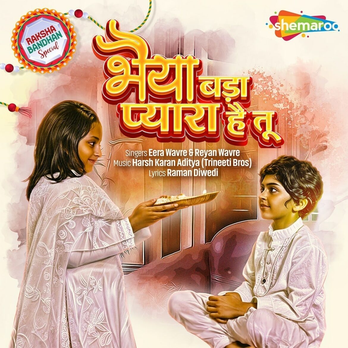 Rakshabandhan Song