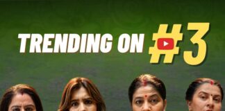 Trending Now: Very Parivarik Teej Special by TVF Very Parivarik Teej Special