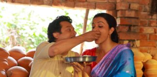 Windows Productions Releases the First Song from the Upcoming Pujo Album Bohurupi, “Shimul Polash” Shimul Polash