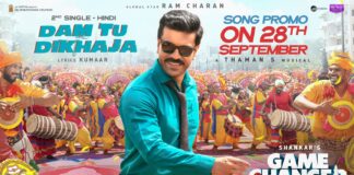 Ram Charan Stuns in Game Changer: A Must-Watch Political Drama Game Changer