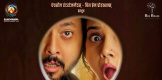 Swapnil Joshi’s Upcoming Film “Sushila-Sujit” to Release on April 18, 2025. Sushila-Sujit