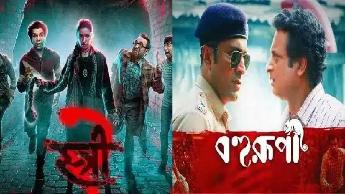 Top 7 Unmissable Indian Films to Watch Before 2024 Ends.