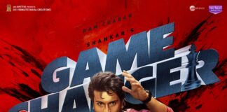 Official Trailer of Game Changer Unveiled at Star-Studded Event. Official Trailer of Game Changer