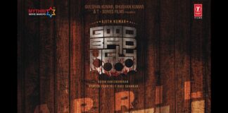 Maamey Reveals Release Date for ‘Good Bad Ugly’ Good Bad Ugly