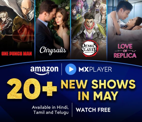 Amazon MX Player