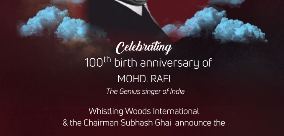 Mohd Rafi Music Scholarship