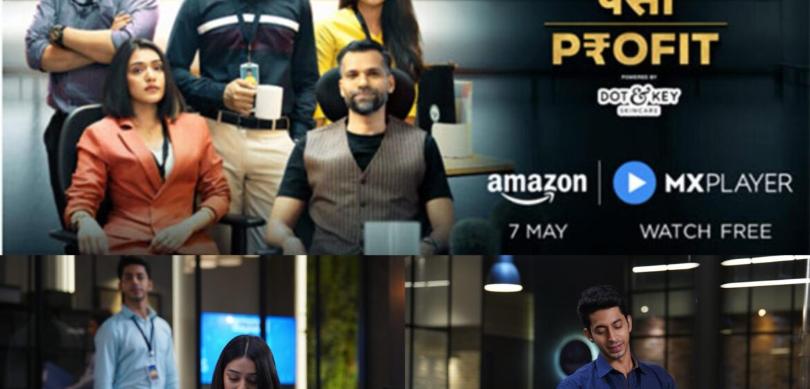 Amazon MX Player.