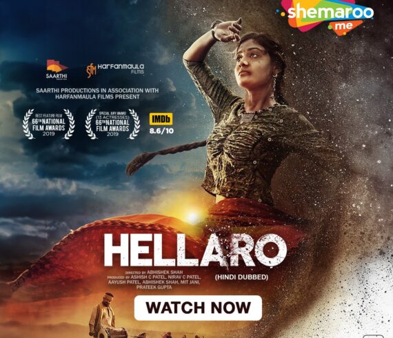 ‘Hellaro’