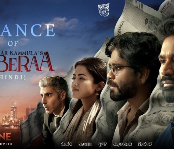 Kuberaa