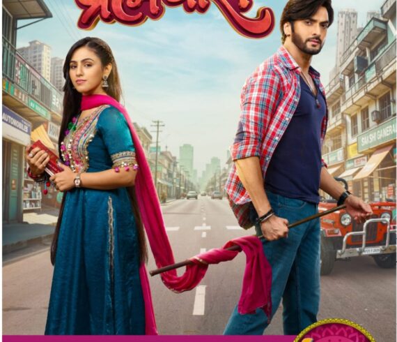 ‘Pati Brahmachari’
