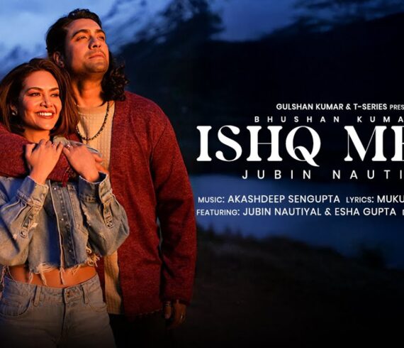 Ishq Mera