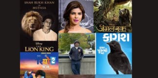 From SRK’s Mufasa to Malhar Thakar’s Kaagesh: Indian Stars Who Voiced Animals Onscreen. Indian Stars Who Voiced Animals Onscreen