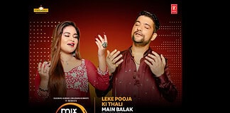 T-Series’ Mixtape Bhakti Ep 2: Sneha Shankar & Manan Bhardwaj Whip Up Some Devotional Magic. Mixtape Bhakti Ep 2