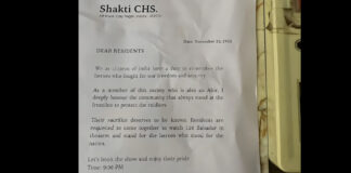 Schools and Societies Unite for “120 Bahadur” as CHS Issues Special Appeal 120 Bahadur schools and societies initiative