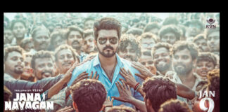 Thalapathy Vijay’s Jana Nayagan is on track; a new poster says it will come out on January 9, 2026. Jana Nayagan
